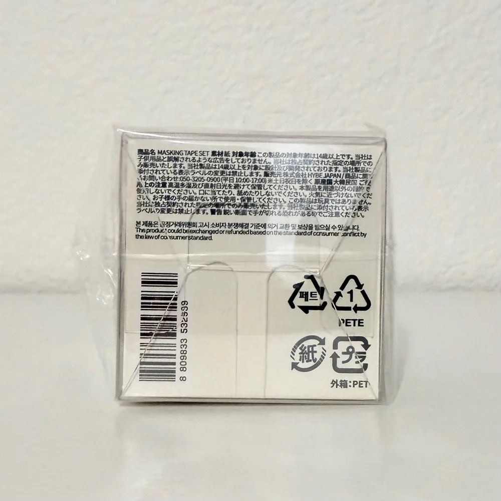 BTS 2021 Dalmajung Washi Paper Masking Tape Set (2 pcs)
